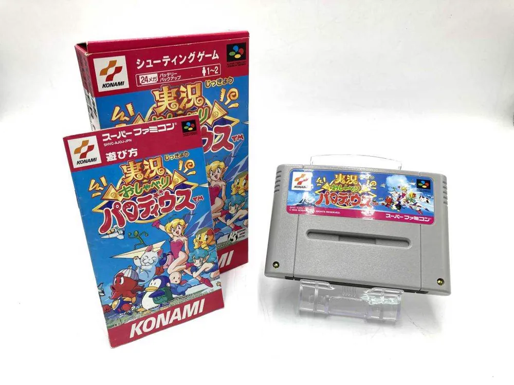 箱・説明書・カセットがそろったゲームソフトの買取品（一例）