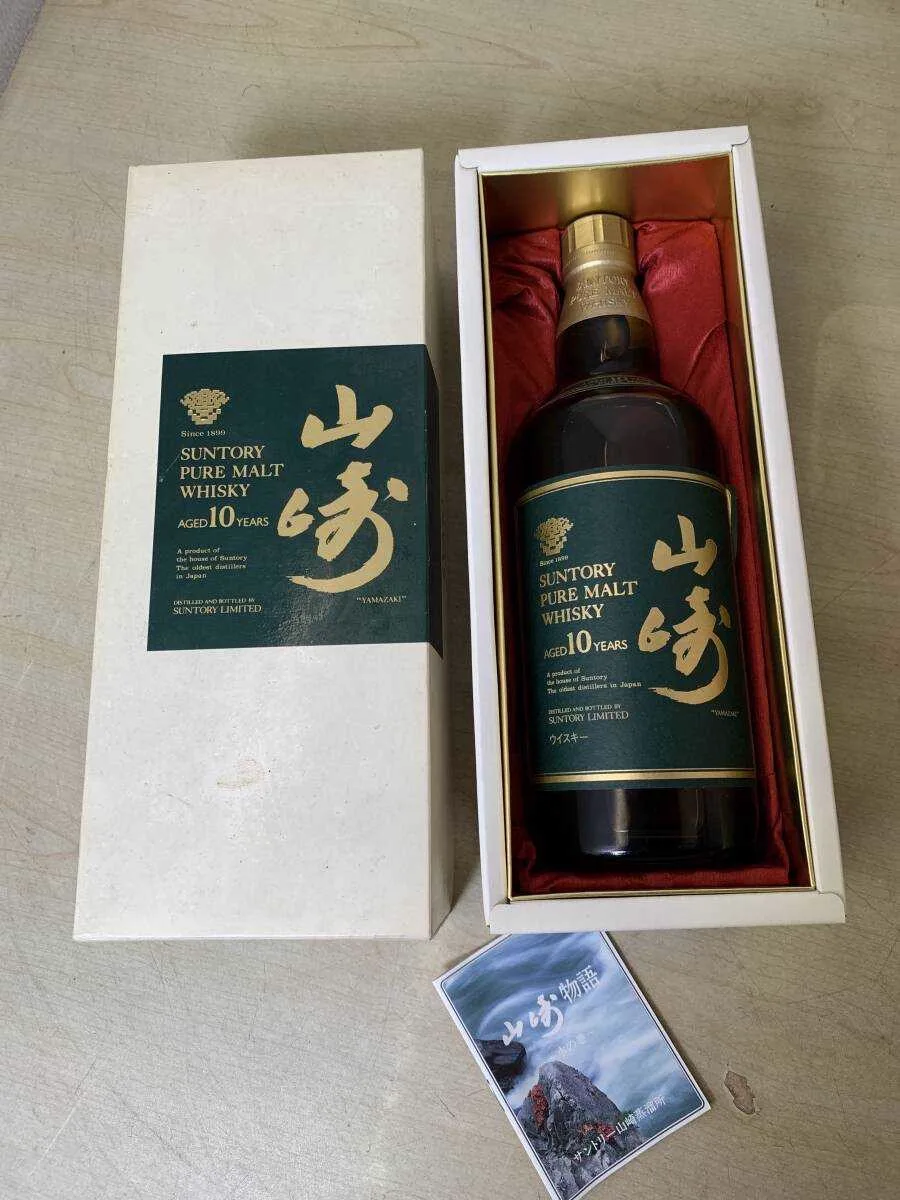お酒の買取例（サントリー山崎 ピュアモルトウイスキー）