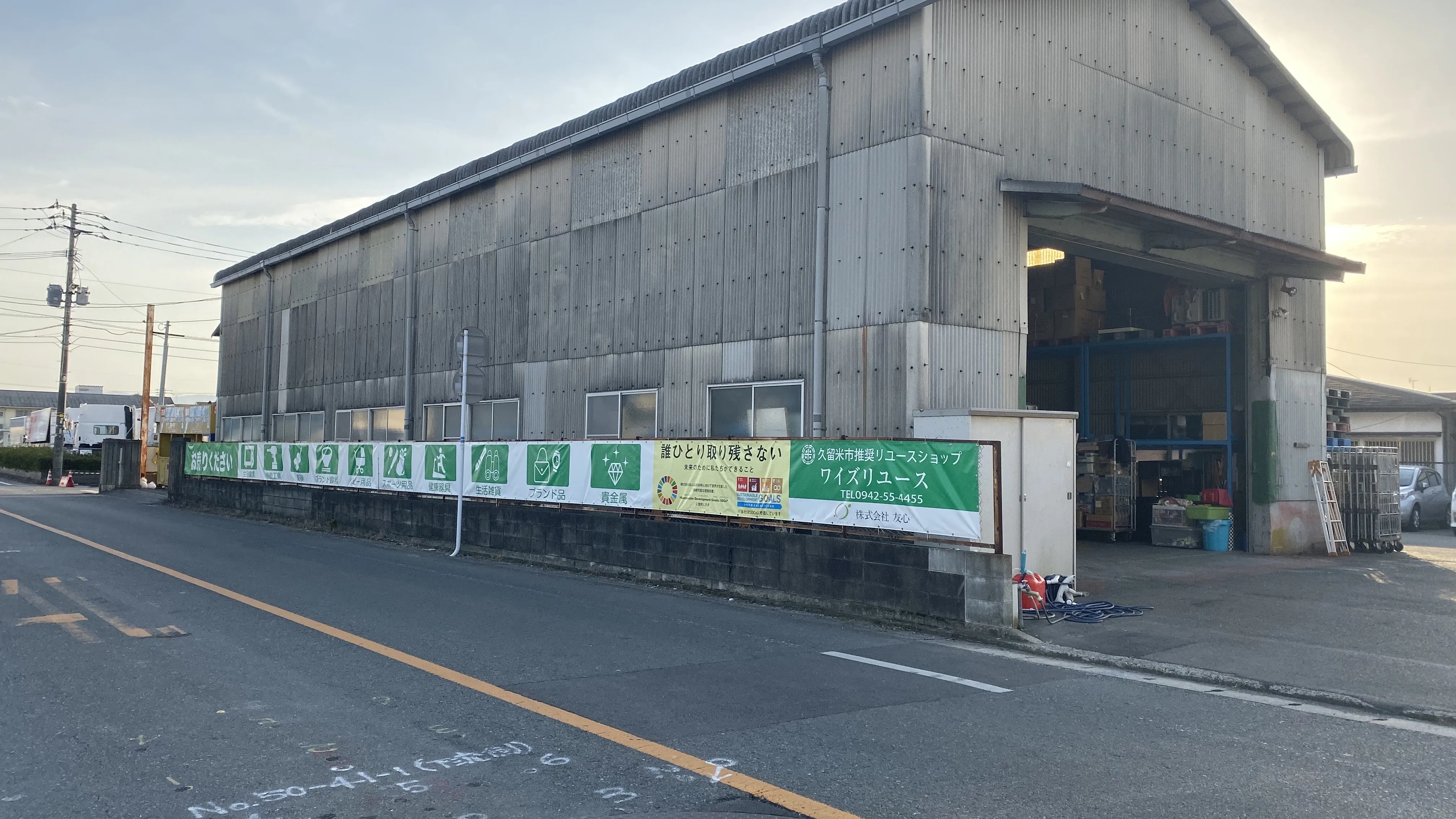 楽器・その他ジャンルの買取